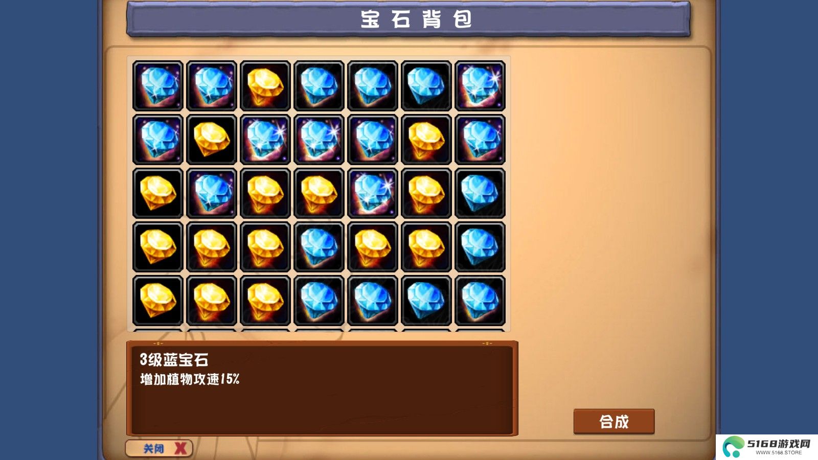 PVZ乱斗版