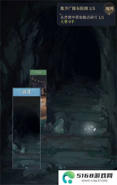 广陵重建攻略2.jpg