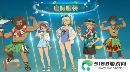 二之国交错世界时装怎么得3