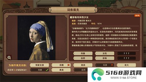 【游·见】专访Muccy Games：在代码缝隙播种知识，让游戏成为认知的脚手架