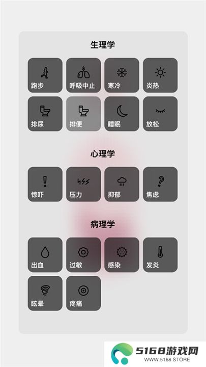 生命LIFE最新版