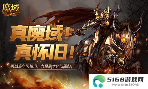 万恶深渊横着走！魔域口袋版周年宠签到赠