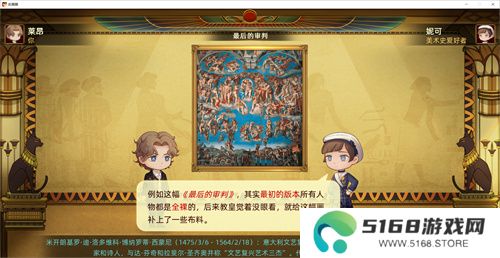 【游·见】专访Muccy Games：在代码缝隙播种知识，让游戏成为认知的脚手架