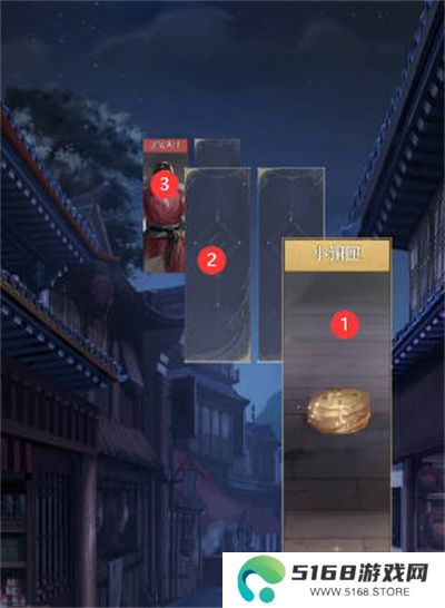 广陵重建攻略4.jpg