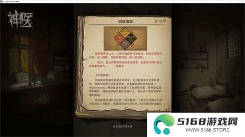【游·见】专访Muccy Games：在代码缝隙播种知识，让游戏成为认知的脚手架