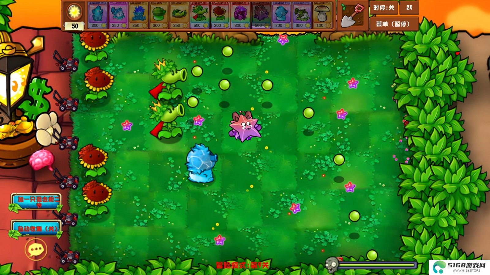 PVZ乱斗版