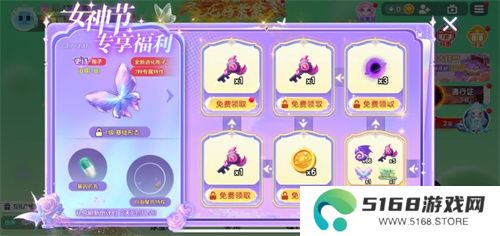 《球球大作战》春日告白季，王子公主孢子甜蜜进化