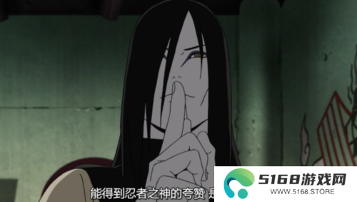 火影忍者忍者新世代24