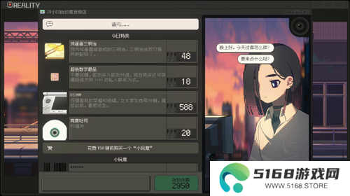 《S4U》开发团队U0U Games专访：别淹没在过去、当下和未来交错的洪流中，勇敢地挥舞爱的重拳吧