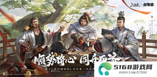 iOS游戏畅销榜TOP 7，《三国杀移动版》老友季营销亮点回顾
