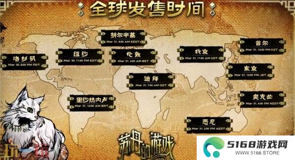 《苏丹的游戏》3月31日Steam发售 开启权谋卡牌冒险