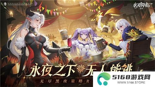 《永夜降临：复苏》官宣代言人张天爱！2.28公测共赴永夜派对