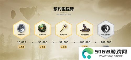 《黑光生存进化》公测定档3月25日，魔幻版方舟即刻启航！