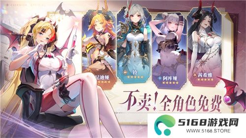 《永夜降临：复苏》官宣代言人张天爱！2.28公测共赴永夜派对