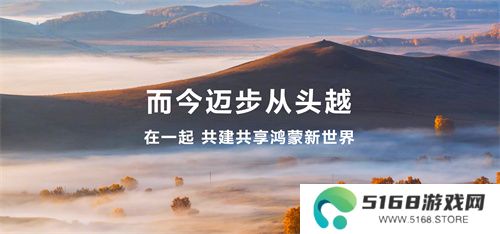 腾讯等大厂扎堆入局，原生鸿蒙为2025年游戏行业带来全新机遇