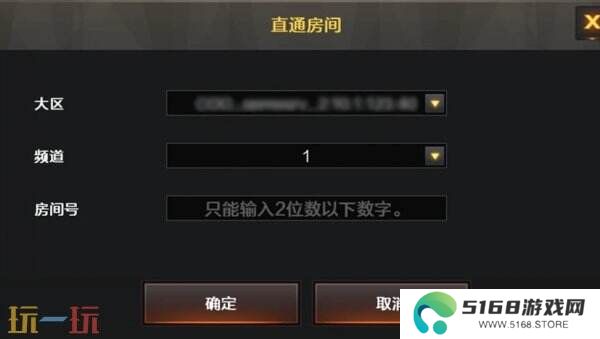 CF穿越火线3月4日更新公告汇总：新版本竞启新章上线！