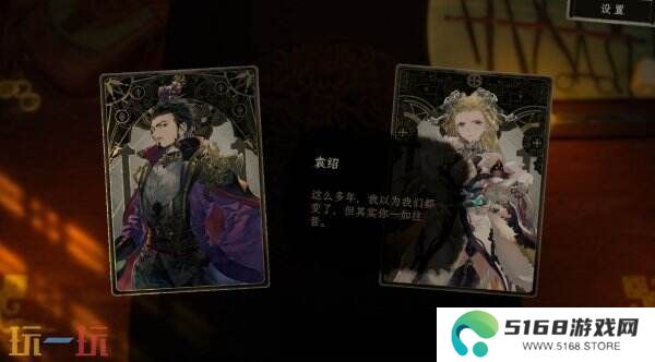 三国背景视觉小说《浮生游歌》现已正式发售 首发29.75元