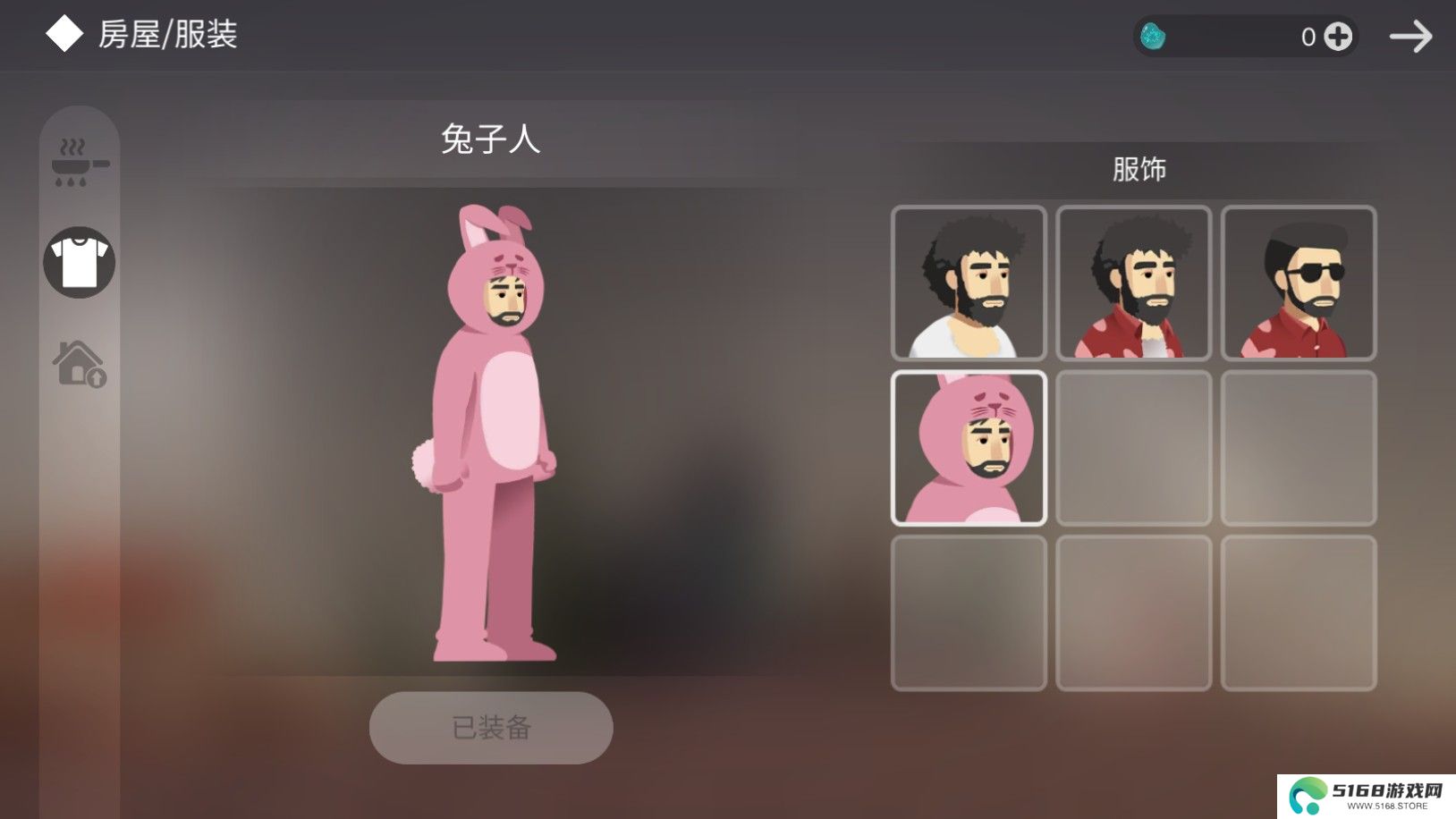 荒岛余生
