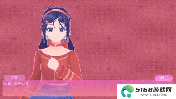 米塔手游