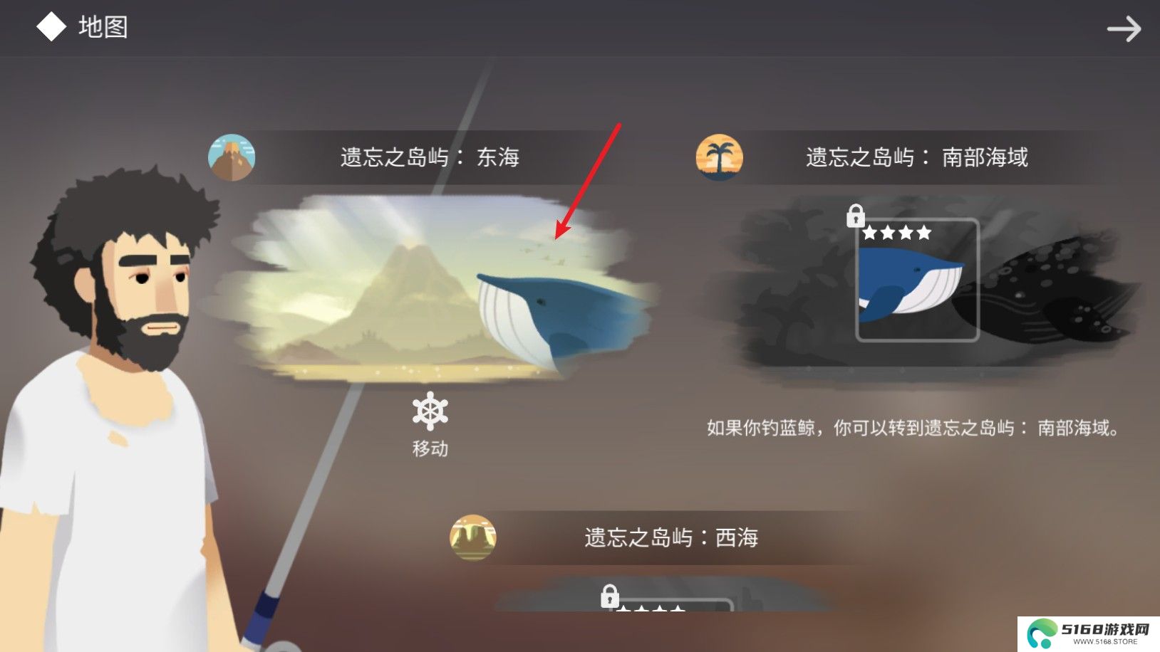 荒岛余生