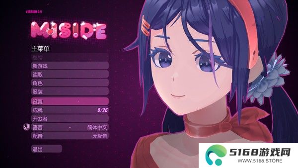米塔手游