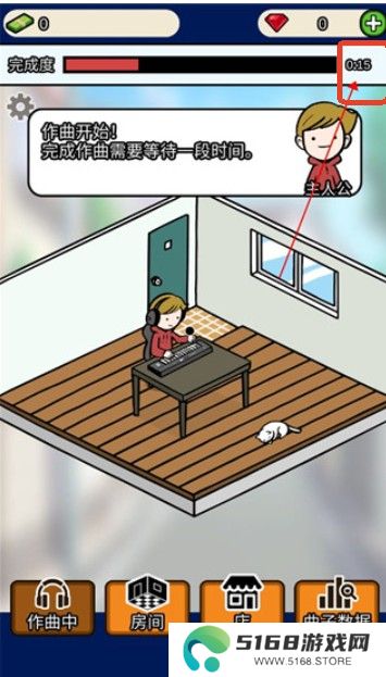 音乐家物语