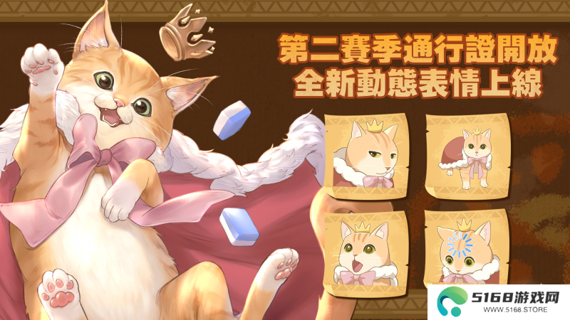 《天月麻雀》川麻玩法上线!新雀士、新赛季展开狩猎之旅