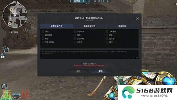 CF穿越火线3月4日更新公告汇总：新版本竞启新章上线！