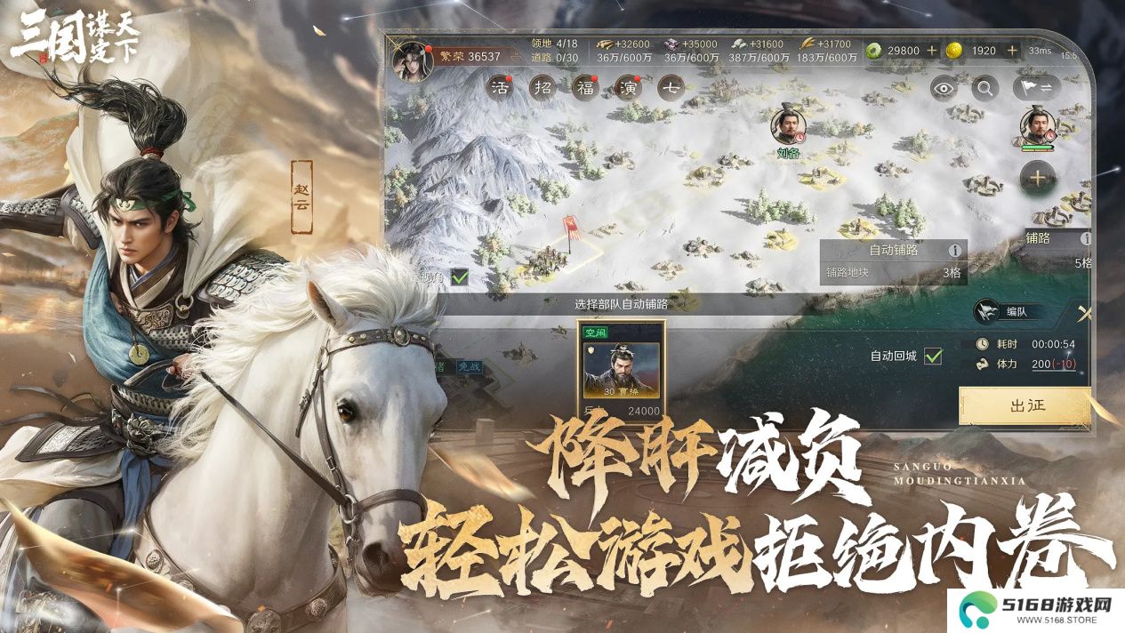 从《文明7》到《三国：谋定天下》：SLG到底是单机还是多人好玩？