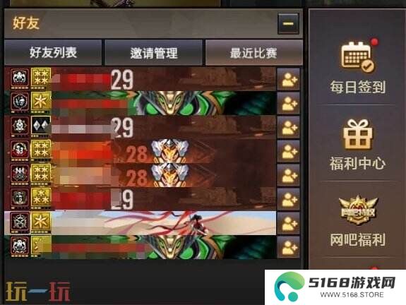 CF穿越火线3月4日更新公告汇总：新版本竞启新章上线！
