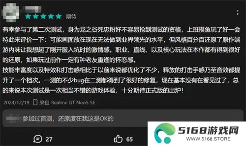 打破行业“短命魔咒”，让玩家念念不忘十五年的游戏今日如约而至！