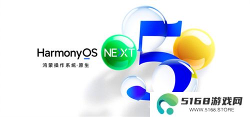腾讯等大厂扎堆入局，原生鸿蒙为2025年游戏行业带来全新机遇
