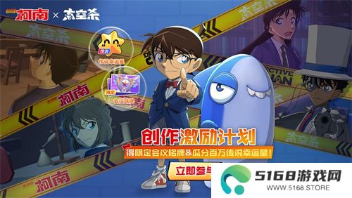 《太空杀》哪吒怪盗身份觉醒登场！联动小玩意上新