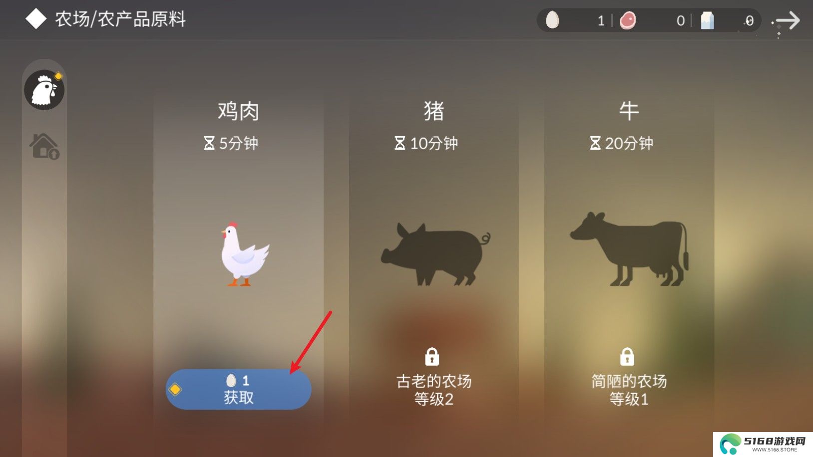 荒岛余生安卓游戏