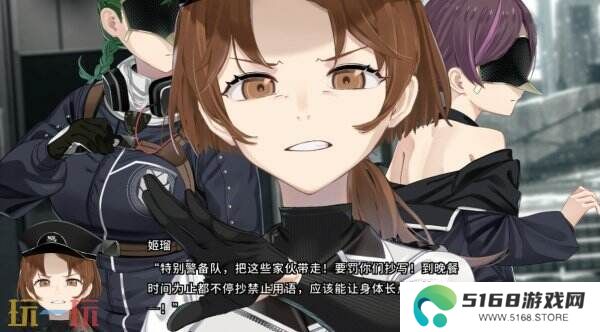黑色幽默视觉小说《HENPRI》现已正式发售