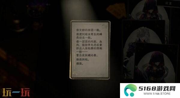 三国背景视觉小说《浮生游歌》现已正式发售 首发29.75元