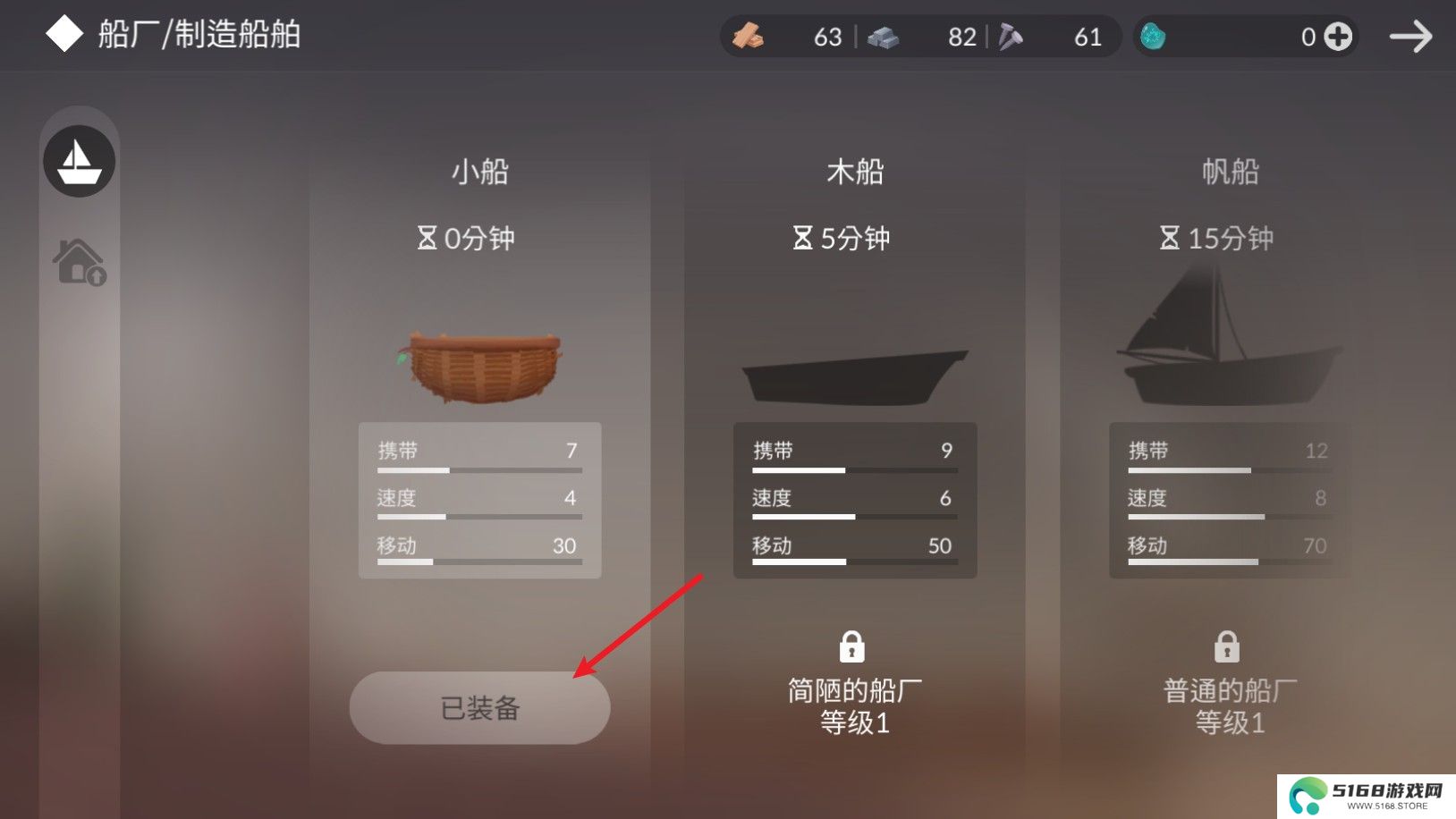 荒岛余生