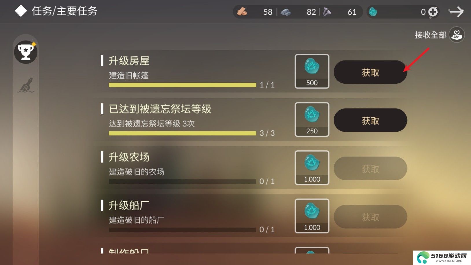 荒岛余生