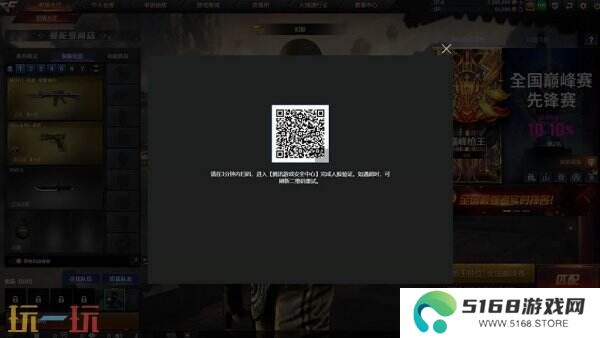 CF穿越火线3月4日更新公告汇总：新版本竞启新章上线！