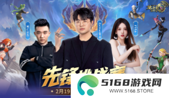 众星齐聚《龙之谷世界》今日10点正式公测！