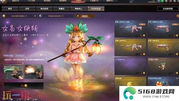 CF穿越火线3月4日更新公告汇总：新版本竞启新章上线！