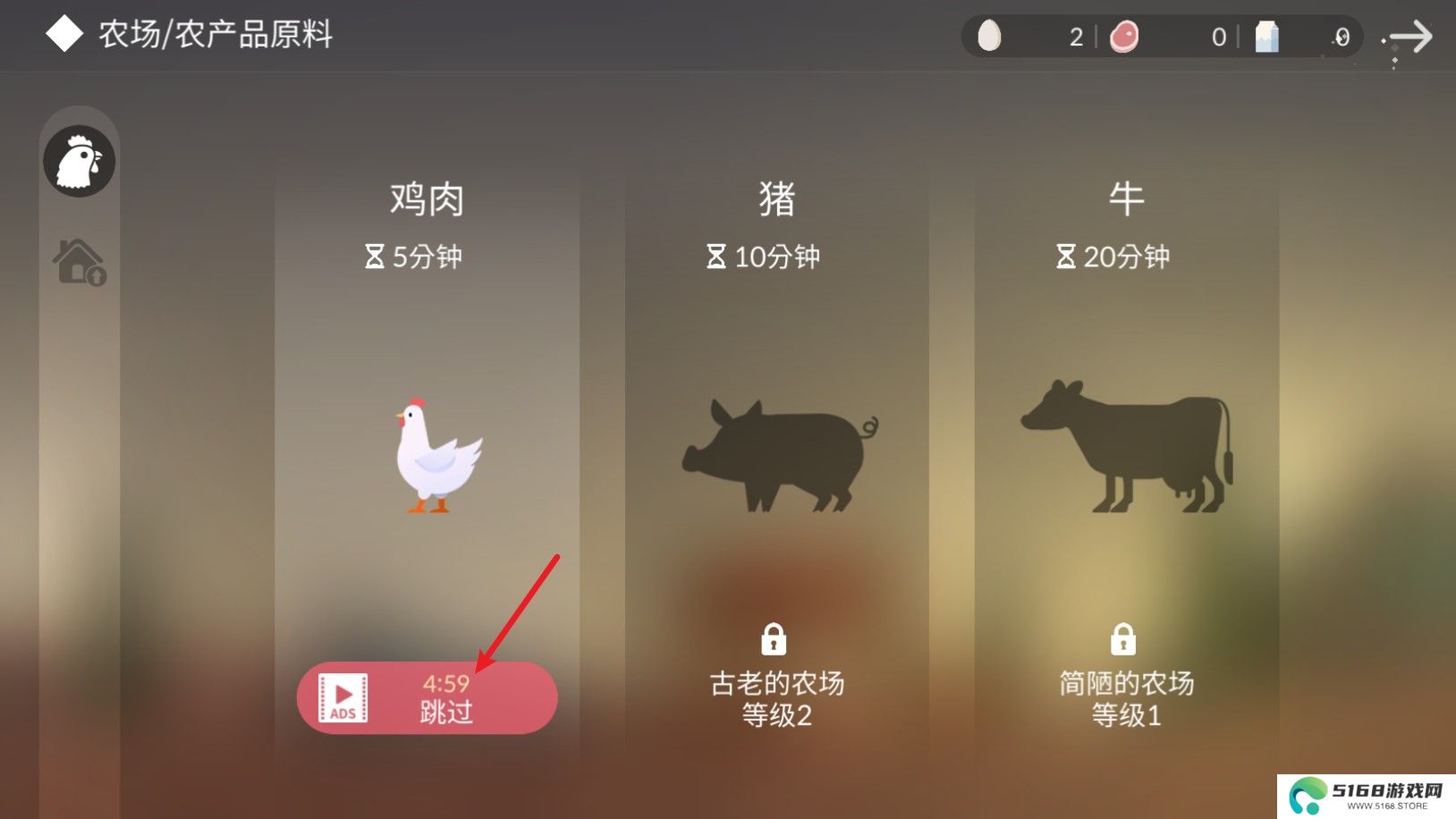 荒岛余生安卓游戏