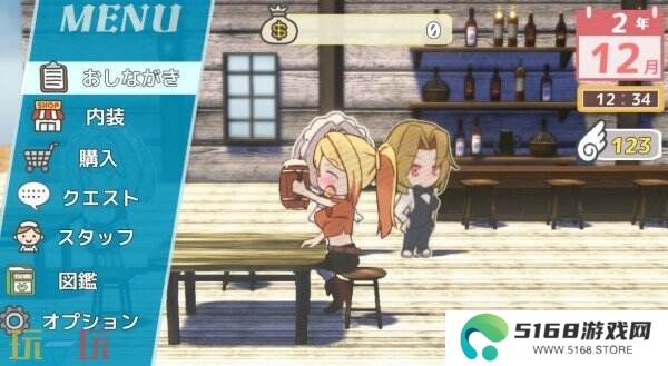 经营模拟《Sweets & Dragons》预计2026年第四季度推出