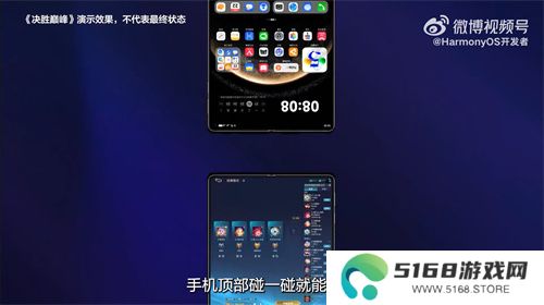 腾讯等大厂扎堆入局，原生鸿蒙为2025年游戏行业带来全新机遇