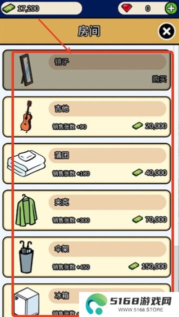 音乐家物语