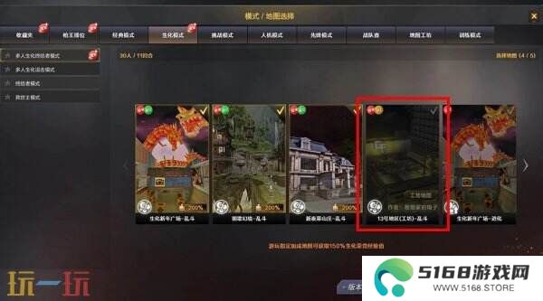 CF穿越火线3月4日更新公告汇总：新版本竞启新章上线！