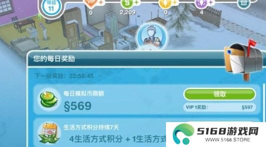 模拟人生3中文版