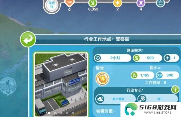 模拟人生3中文版