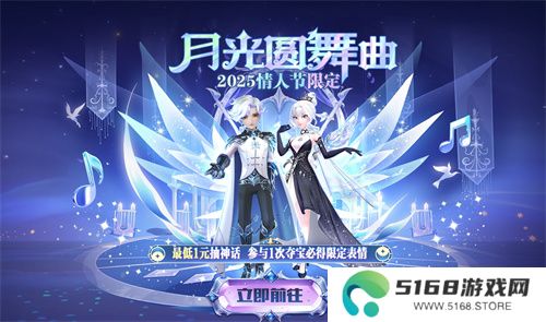 《太空杀》哪吒怪盗身份觉醒登场！联动小玩意上新