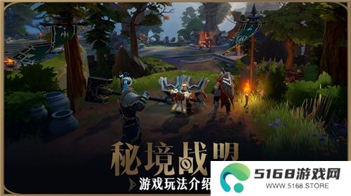 首款“MODA”游戏《秘境战盟》将在Steam 新品节中开放公开试玩